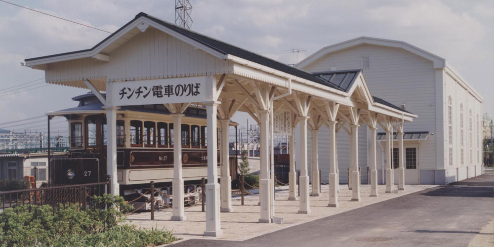 梅小路公園チンチン電車動態保存施設