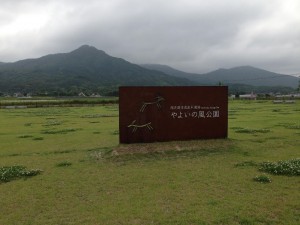 吉武高木遺跡